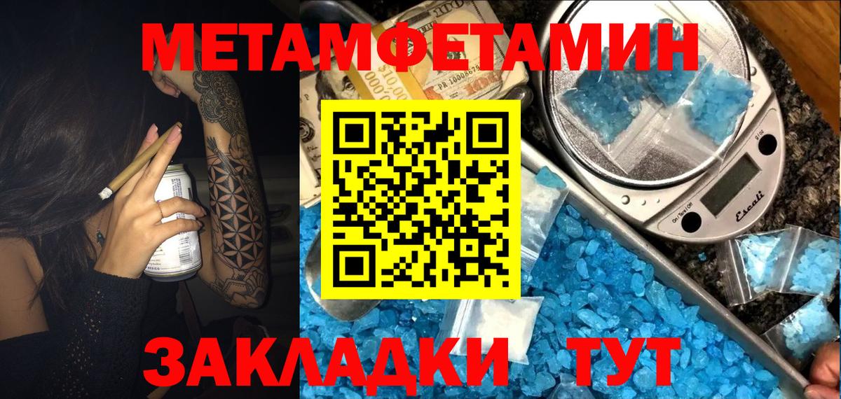 АМФ 97%  Вход с VPN  АМФЕТАМИН  Чистополь 
