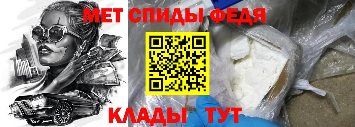 АМФ Розовый Чистополь
