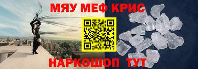 таблы Кинель