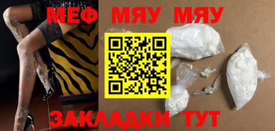 молекула духа Канаш