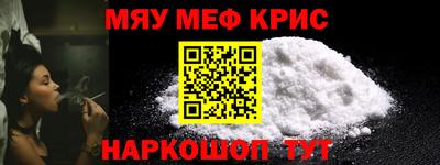 молекула духа Канаш