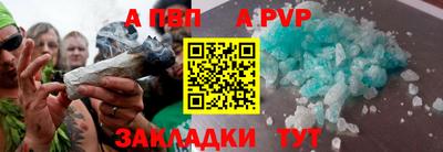 ALPHA PVP Кингисепп