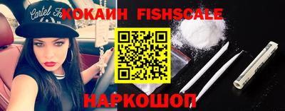 молекула духа Канаш