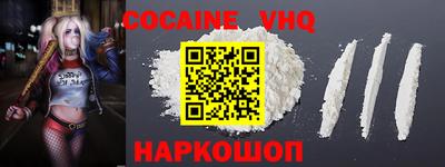 ALPHA-PVP Кандалакша
