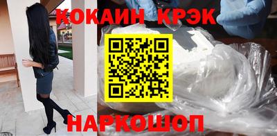 молекула духа Канаш