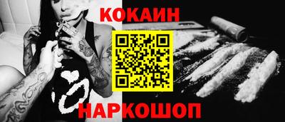молекула духа Канаш