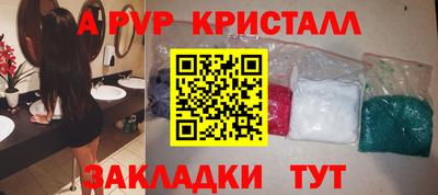 таблы Кинель
