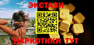 молекула духа Канаш