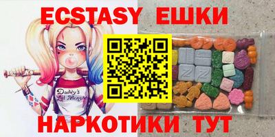 молекула духа Канаш