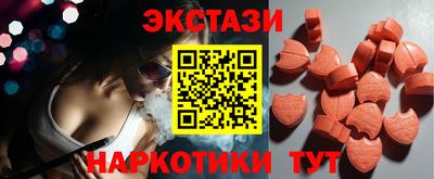 молекула духа Канаш