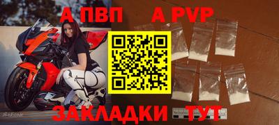 молекула духа Канаш