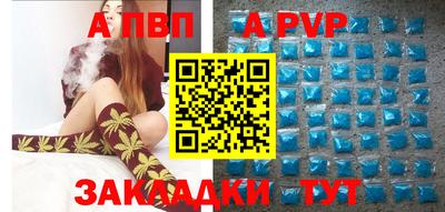молекула духа Канаш