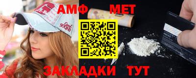 ALPHA-PVP Кандалакша