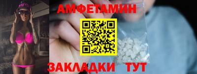 ALPHA-PVP Кандалакша