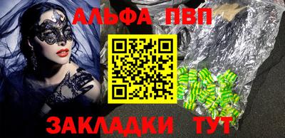 молекула духа Канаш