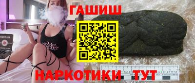 молекула духа Канаш