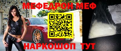 ALPHA-PVP Кандалакша