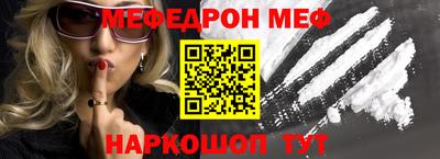 молекула духа Канаш