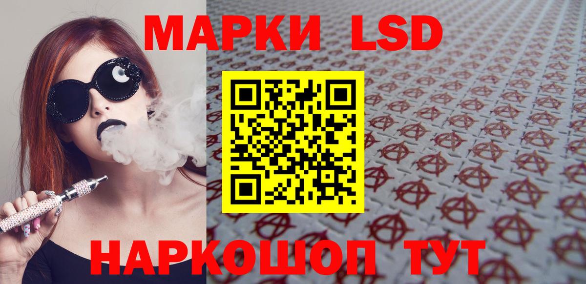 ЛСД экстази ecstasy    ссылка  Лсд 25 экстази кислота  Чистополь  Вход с VPN 