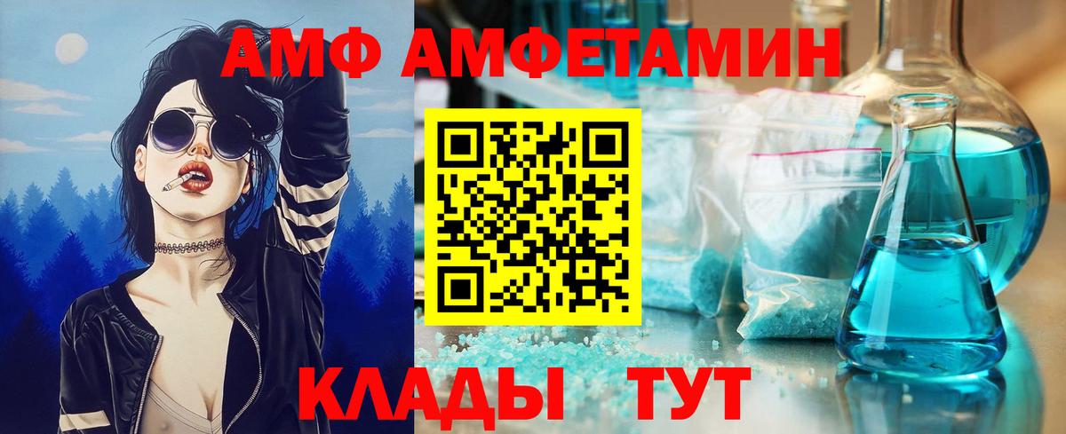 МЕТАМФЕТАМИН витя  Первитин  МЕТАМФЕТАМИН витя  Чистополь  Вход с VPN 