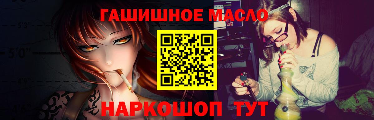 ТГК жижа Чистополь
