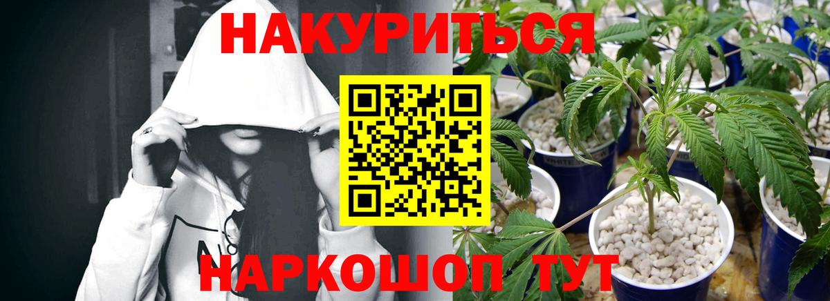 Чистополь  Бошки Шишки White Widow  Вход с VPN  Бошки Шишки ГИДРОПОН  Марихуана LSD WEED 