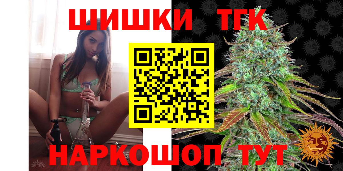 Канабис тримм Чистополь